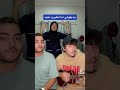 غنوا معنا 
