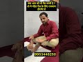 अगर आप को भी गैस बनती है तो पॉइंट ज़रूर करे #digestiveproblems #health#digestivehealth #ibstreatment