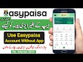 How to Use Easypaisa Account Without App on Zong Ufone Jazz Network By *786#