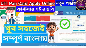 How to apply new PAN card from UTI portal and crop the photo signature by uploading the document2024