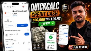 Quickcalc Credit Cash Loan App , Quick Calc Credit Cash Loan App , Quickcalc Loan App