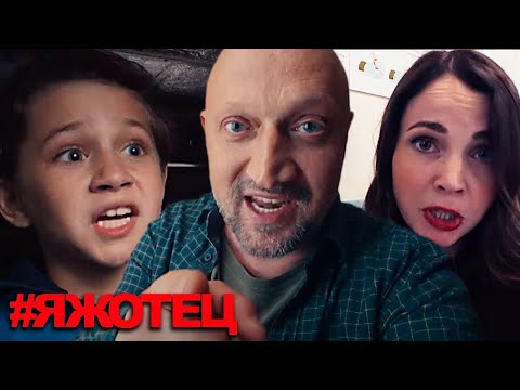 Яжотец: ВСЕ СЕРИИ ПОДРЯД (часть 2)