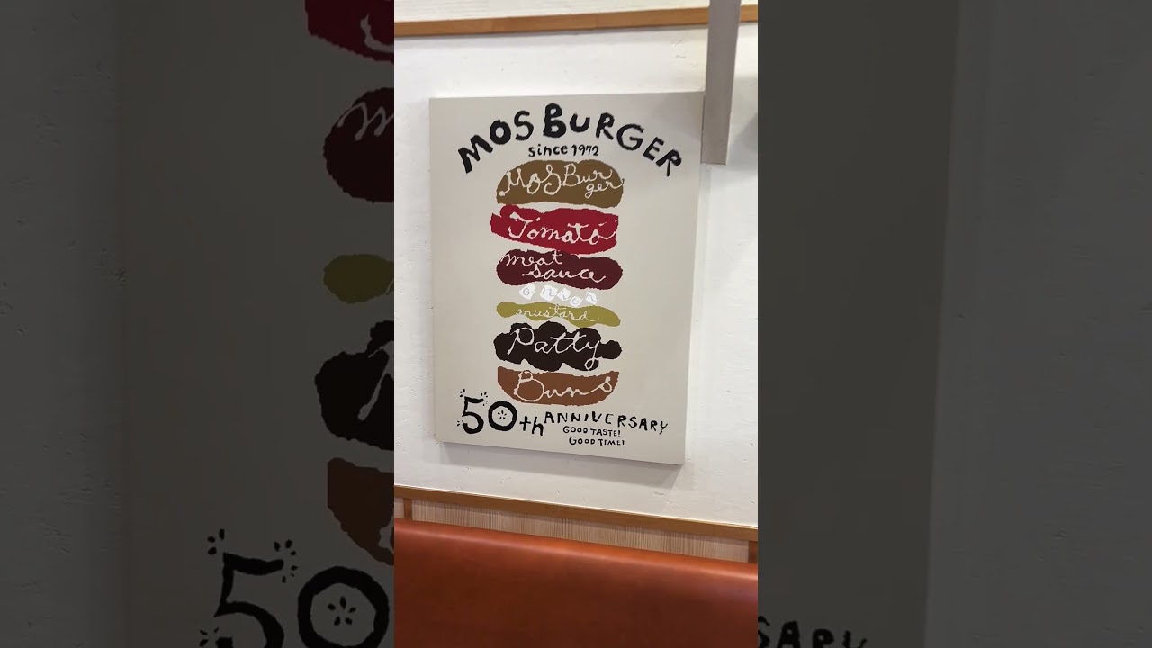 What does FIRST MOS burger in Japan look like? 