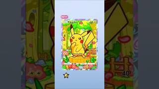 Pikachu 🌟 #collectiblecardgame #packopenning #pokemon #pokemoncards #pokemontcg