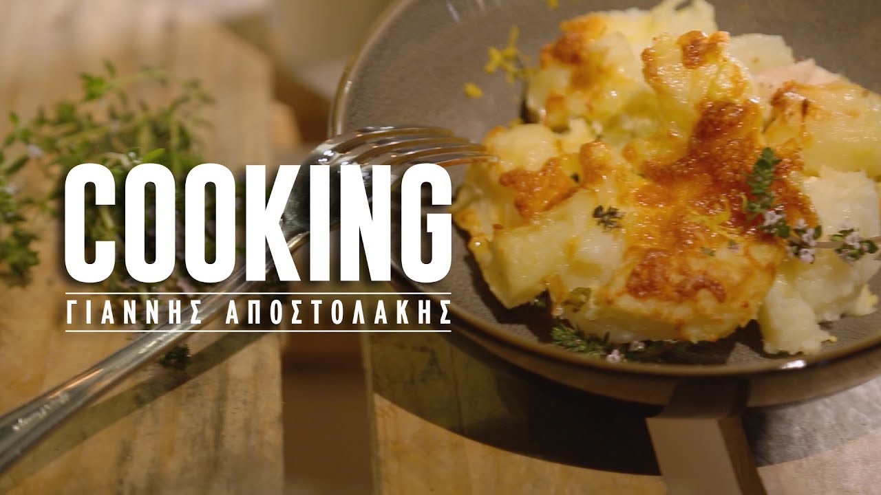 Φτιάξε το πιο κλασικό φαγητό σε χρόνο dt | DoT