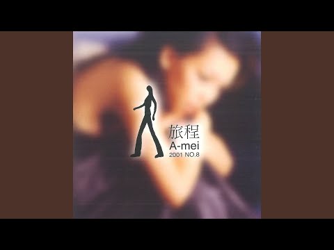 Rang Ni Fei