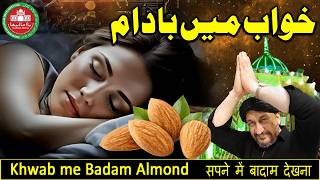 Khwab me Badam Almond