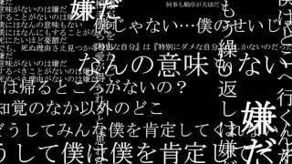 【歌ってみた】さよならを教えて -comment te dire adieu- / MELL