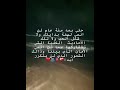 حتى بعد مئة والف عام لن ولم ولا انسى تلك اللهفة اكسبلور اقنباسات ترند لايك اشتراك بالقناة 