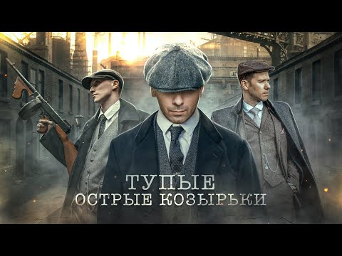 Видео: Би Бирмингемийн ипподром дээр театрын жетон ашиглаж болох уу?