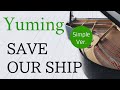 SAVE OUR SHIP(シンプル版 中級)楽譜デモ演奏  |  Yumi Matsutoya   Piano cover &amp; Sheet music