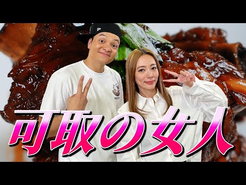 甜而不膩的蜜汁，配上軟嫩排骨，啊嘶~#蜜汁排骨 Feat.高宇蓁｜Fred吃上癮