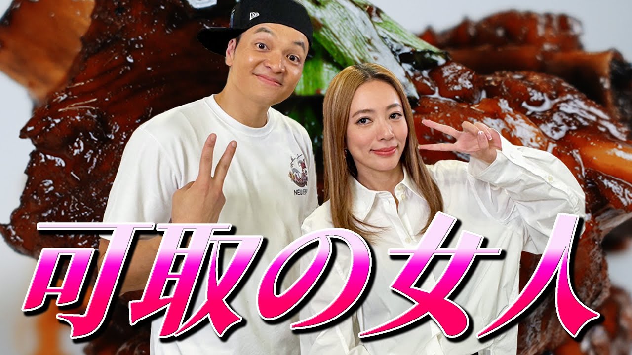 甜而不膩的蜜汁，配上軟嫩排骨，啊嘶~