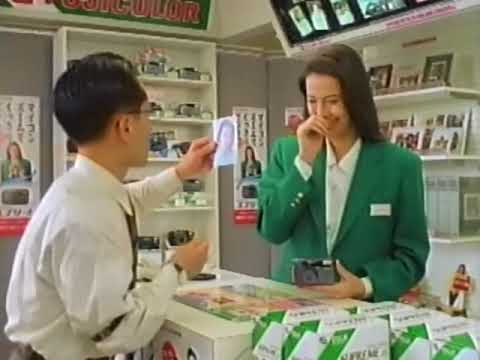 富士フイルム『ズームカルディア スプリーム』 CM 【徳井優】 1993/12