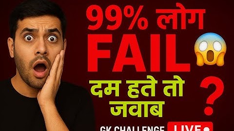 99% LOG FAIL | LIVE MATH QUIZ