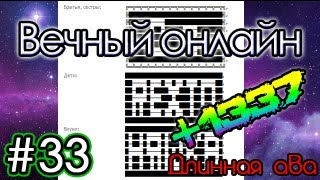 Длинная ава | Вечный онлайн | Смайлы | Картинки в разделе братья, дети | CSS фишки Длинная ава | Вечный онлайн | Смайлы | Картинки в разделе братья, дети | CSS фишки