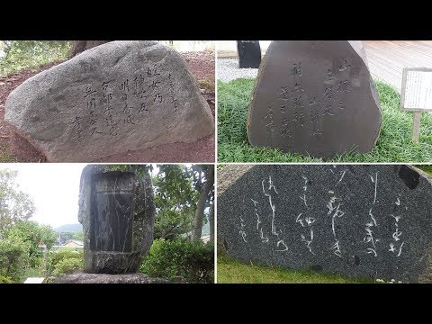 万葉歌碑巡り　目の前に和歌の世界