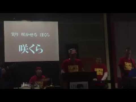 咲くら／PASSION LIVES HERE BAND／20191130