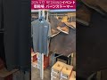 レッドウィングイベント