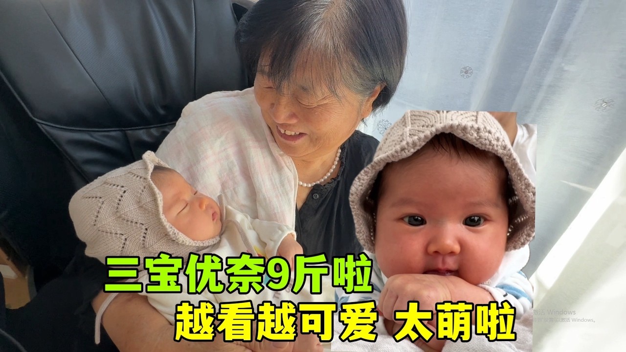 三寶優奈9斤多啦！越來越可愛了，誰見都抱著都不想撒手！亞亞今天帶海渡陽翔去買鞋子