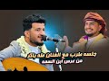 لا يفوتك وعش الجو كأنك في الصاله - جلسة بأداء خيالي للفنان طه باكر من عرس ابن السمه