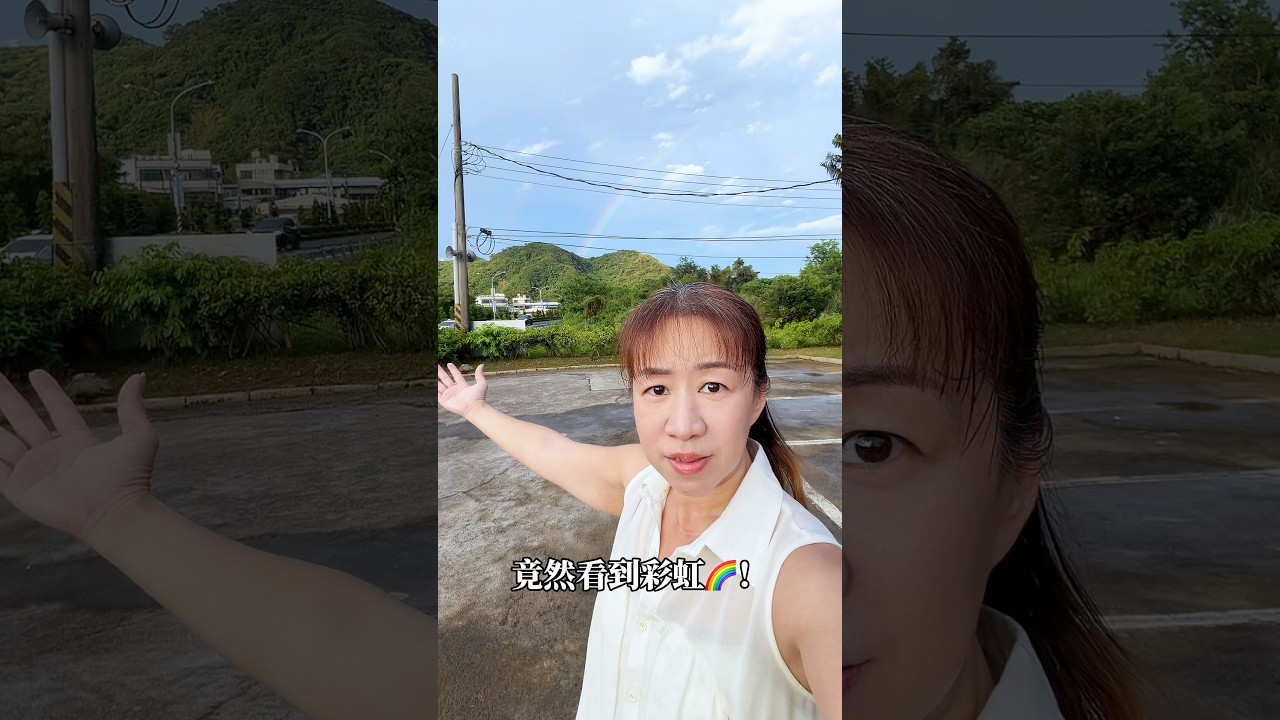 基隆出發半日遊|萬里香草花源泡湯+金山老街美食一次玩 縮圖