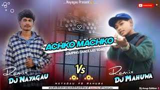 new tiktok vairal dj song achko machko bew tranding song mahuwa vs nayagau full edm bass injoy song