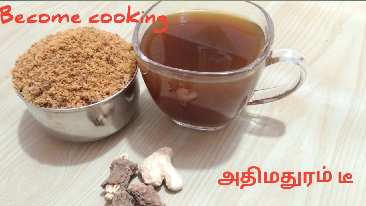 அதிமதுரம் டீ /Athimathuram tea recipe in Tamil/how to make Athimathuram