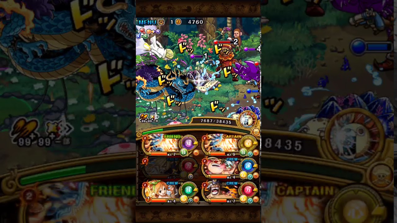 決戦シャンクス ミホーク 決戰紅髮 鷹眼 Youtube