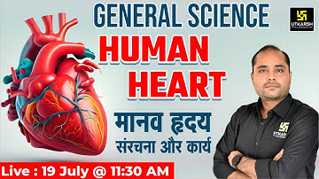 Heart and Circulatory System | General Science | Important Questions | Mahesh Jadaun Sir