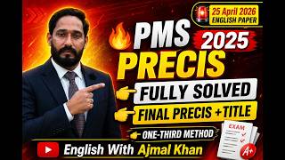 PMS English Precis Paper 2026 Solved | 25 April Paper Explained | One-Third Precis + Title Strategy
