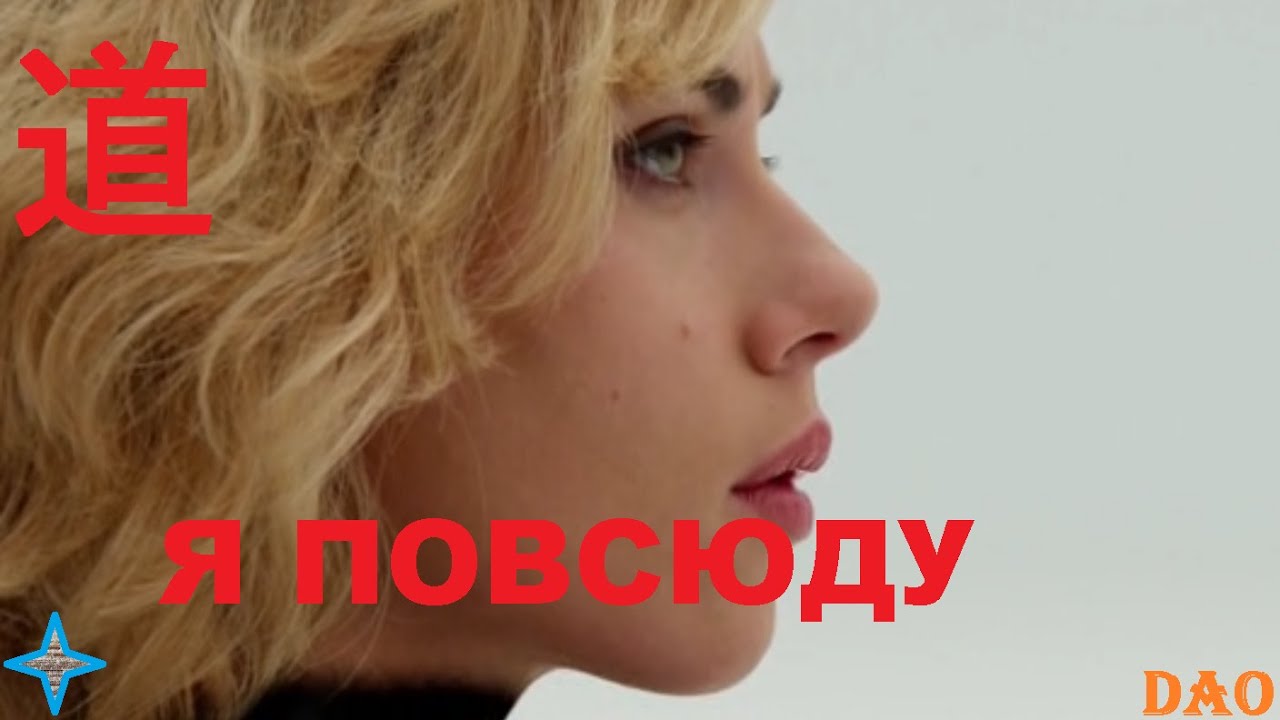 Tale of Solar * Dao & Mirotvorets – I'm everywhere / The floodgates exploded