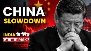 Full China Economy Slowdown 2026: Golden Opportunity or Big Risk for India Guide