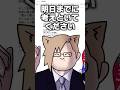 【アニメ】犬養流動画編集術（最新版）ガチ解説 #犬養 #ゆるかい