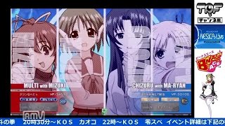 2016-12-24 中野TRF キングオブシングル 第1種目「アクアパッツァ」