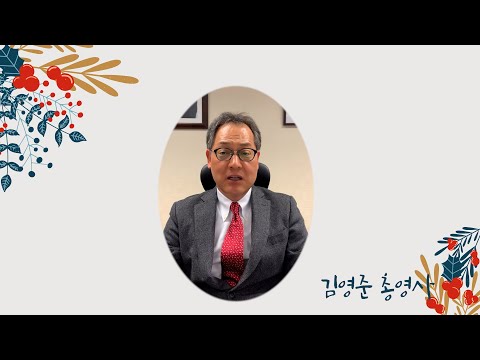 신년 인사 드립니다! HAPPY NEW YEAR!!  FAITH4