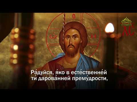 Akathist to the Holy Great Martyr Catherine