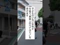 衝撃🔥子どものいない女性が年金で事実上のペナルティを受けます #退職 #給付金 #仕事辞めたい #会社