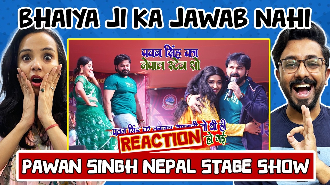पवन सिंह के नेपाल शो में डबल धमाका काजल राघवानी के संग 🔥 | Pawan Singh Nepal Stage Show Reaction
