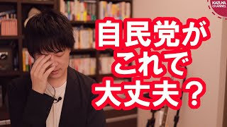 自民党幹部ってアホしかいないの？