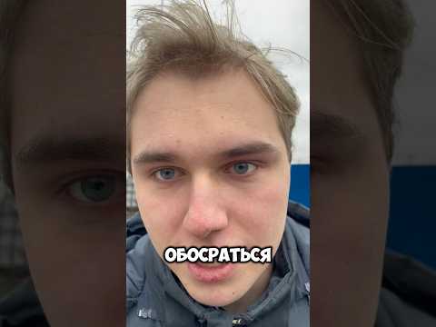 Как мы выжили