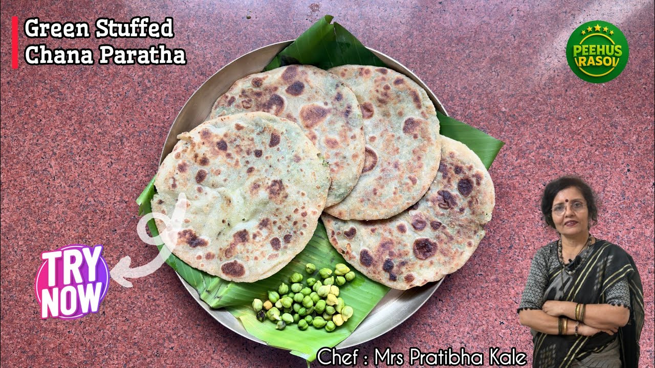Green Chana Stuffed Paratha एक बार खाया तो दिल खुश हो जाएगा😋Healthy & Tasty Breakfast Recipe #recipe