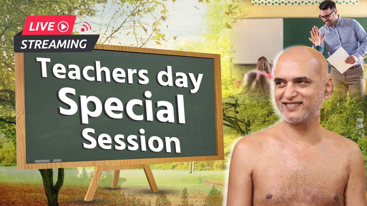 शिक्षक और गुरु में अंतर | Teacher's Day Special Session | 05 Sep 2023 | Muni Veersagar Ji