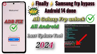 🔥Finally All Samsung Frp Bypass Android 14 🔥All Galaxy  Frp Unlock Done ✅ latest update tool Fix ADB