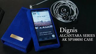 23万円の高級ハイレゾオーディオプレーヤーのためにDignis SP1000M Case を購入したぞ‼【Astell&Kern SP1000M】