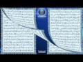 محمد المنشاوي 037 سورة الصآفآت المصحف المجود محمد المنشاوي 037 سورة الصآفآت المصحف المجود