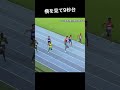 新星テボゴが、ボルト以来の横走り【U20世界陸上2022/男子100m決勝】