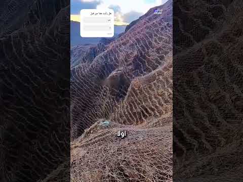 الصين تبدع في كل مرة شاهد كيف يتم زرع العشب في الجبال برش فقط