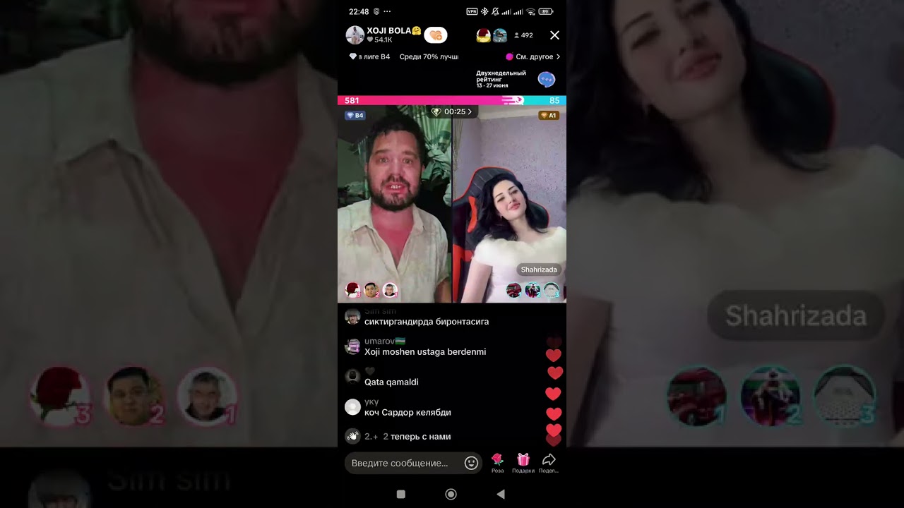 😱😱😱😱. ХОЖИ БОЛА. ШАХИДИ ХУРЛАДИ😱😱😱