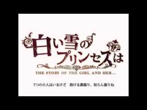 【UTAUカバー】白い雪のプリンセスは 【便鞭チヅ】 / White Snow Princess Is...